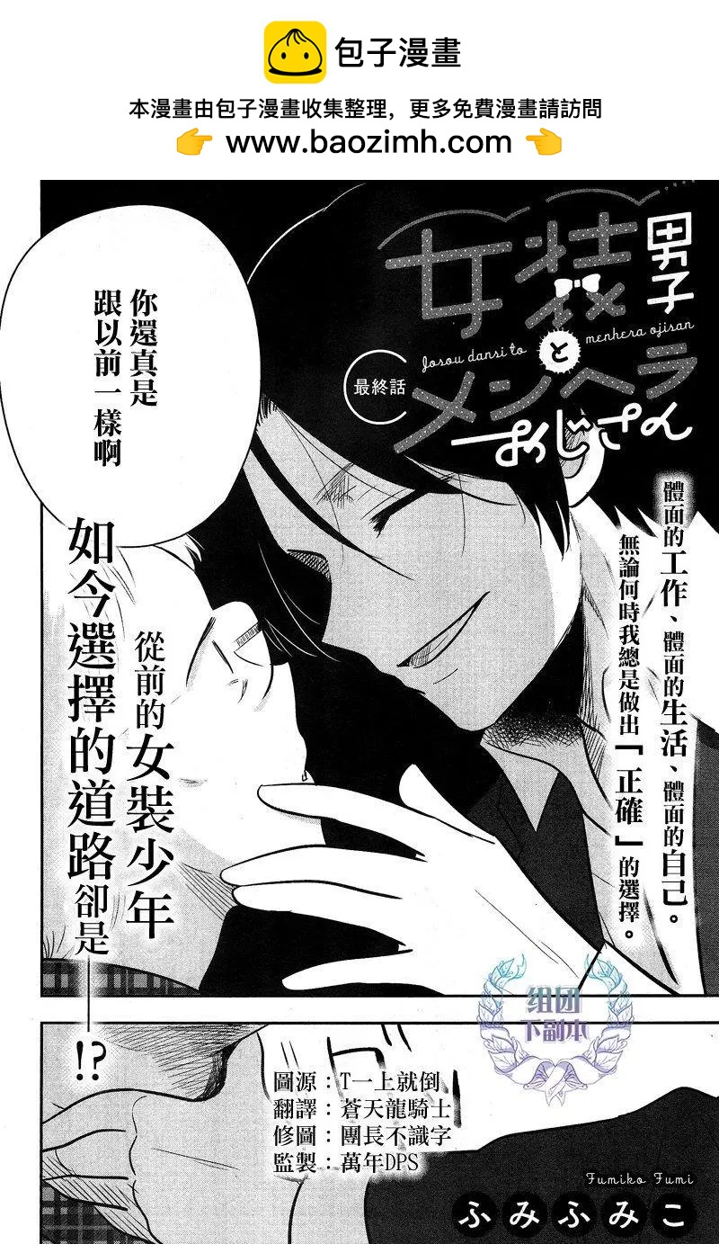 第05回1