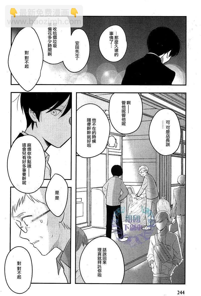 第05回11