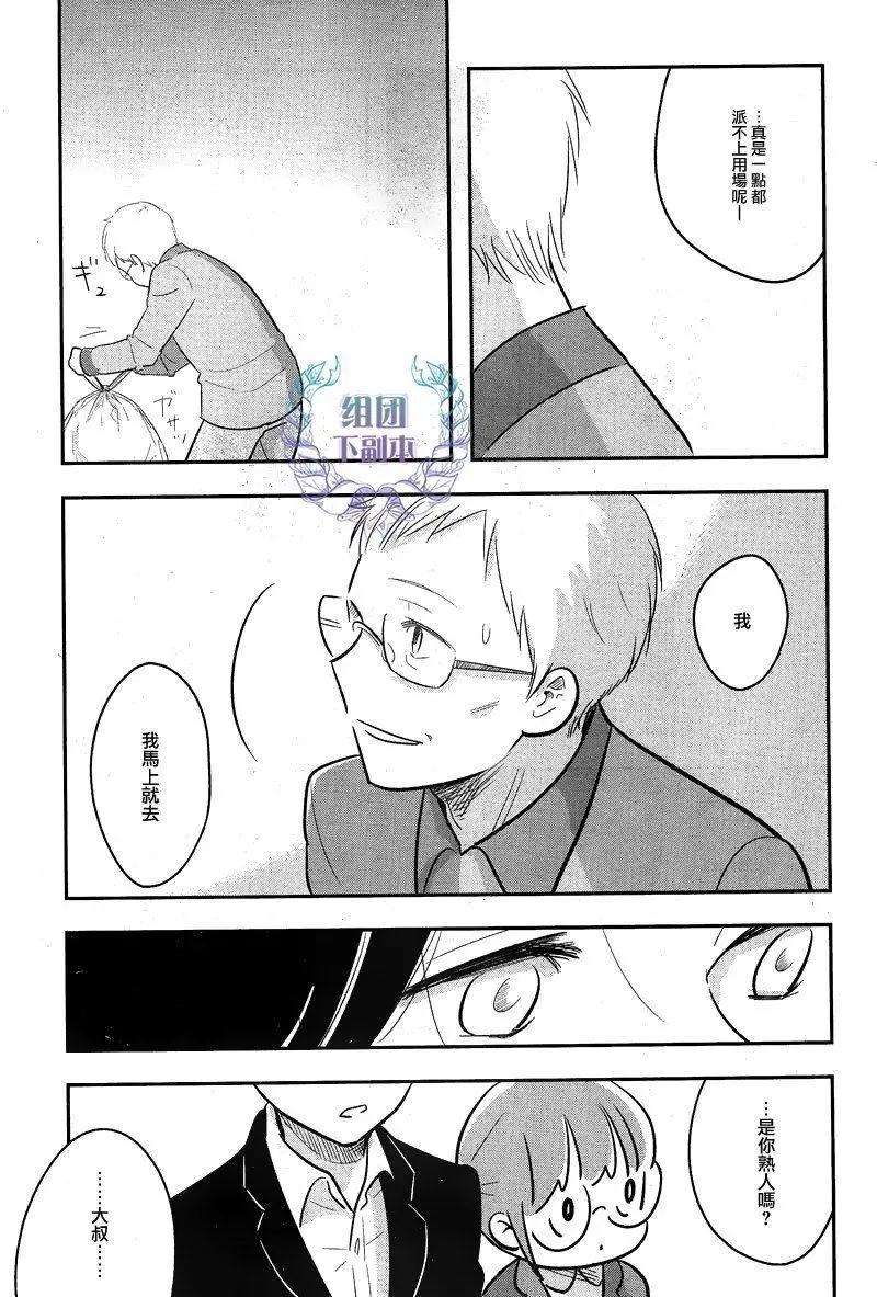 第05回12