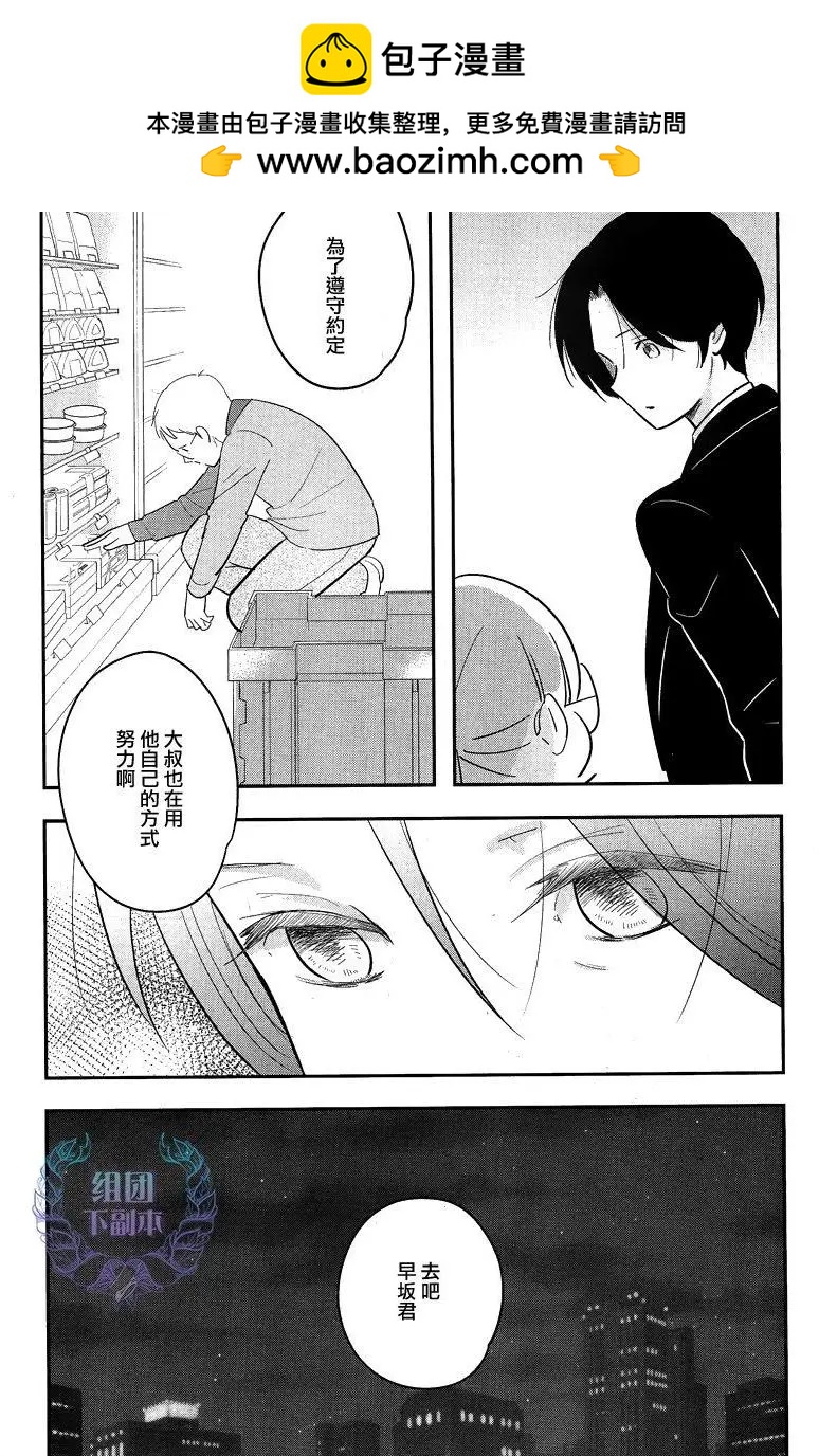 第05回14