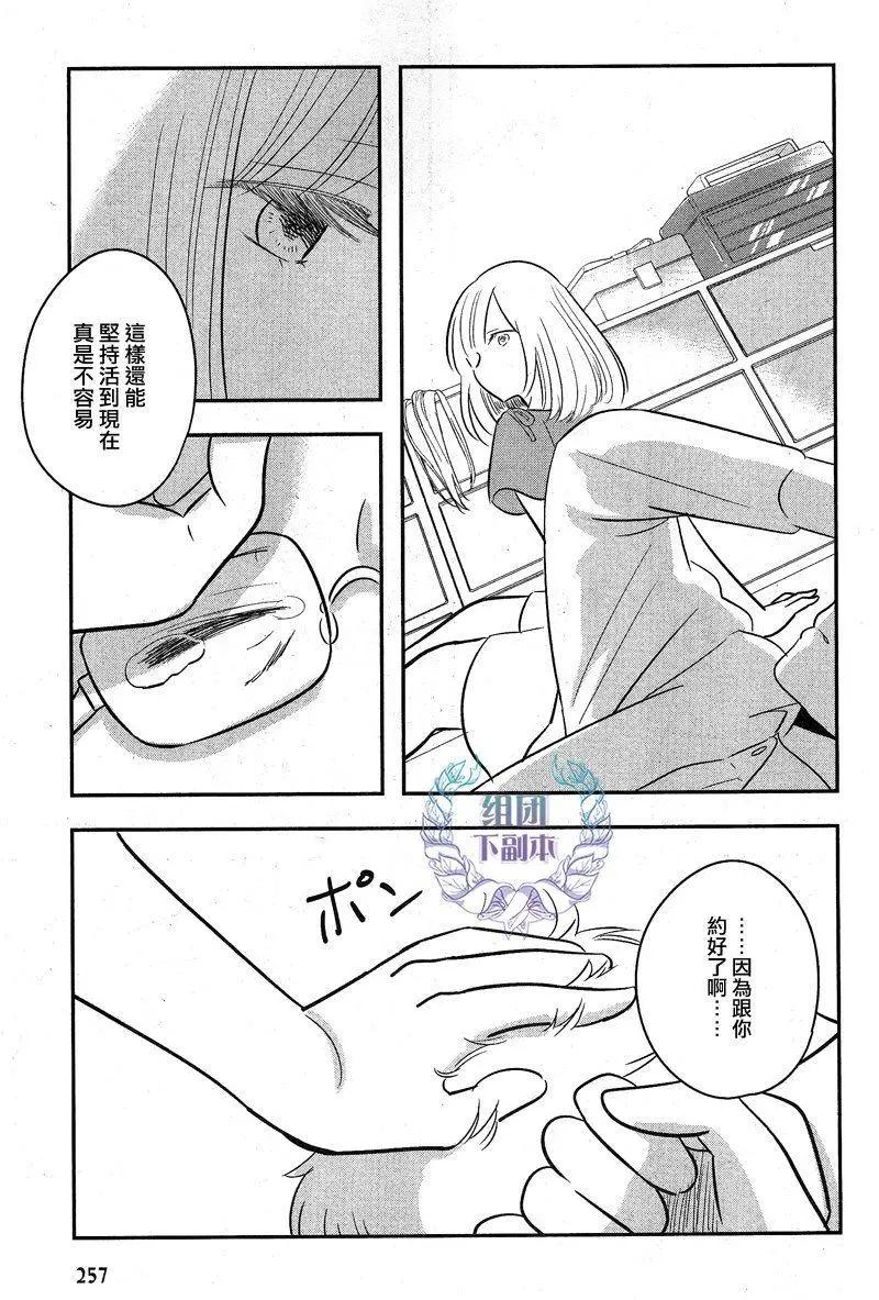 第05回24