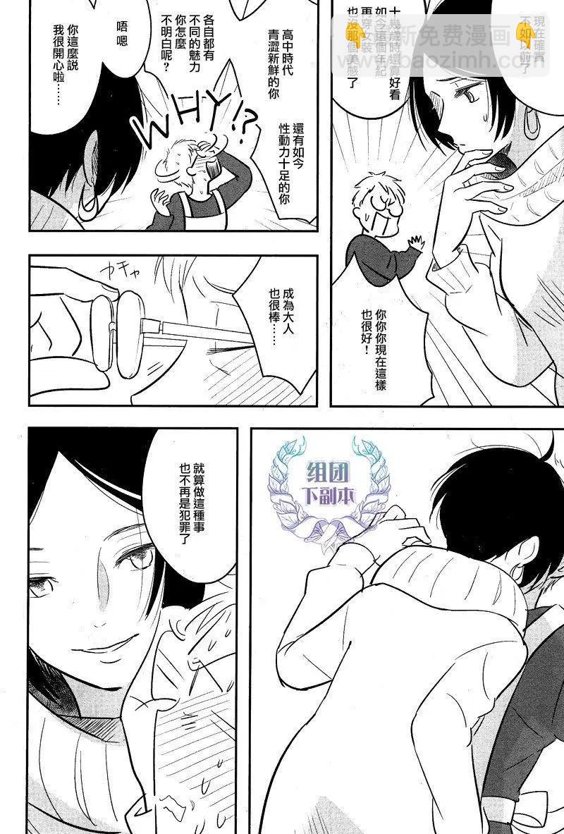 第05回27