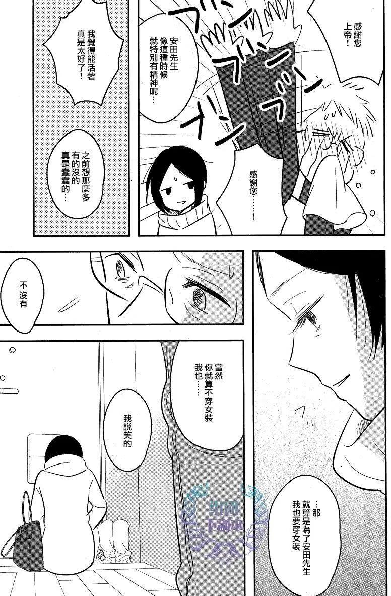 第05回28