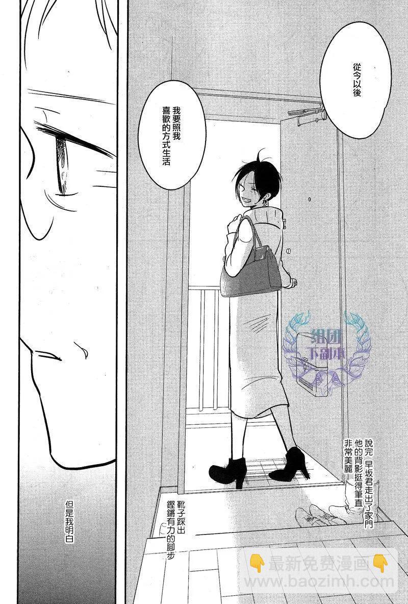 第05回29