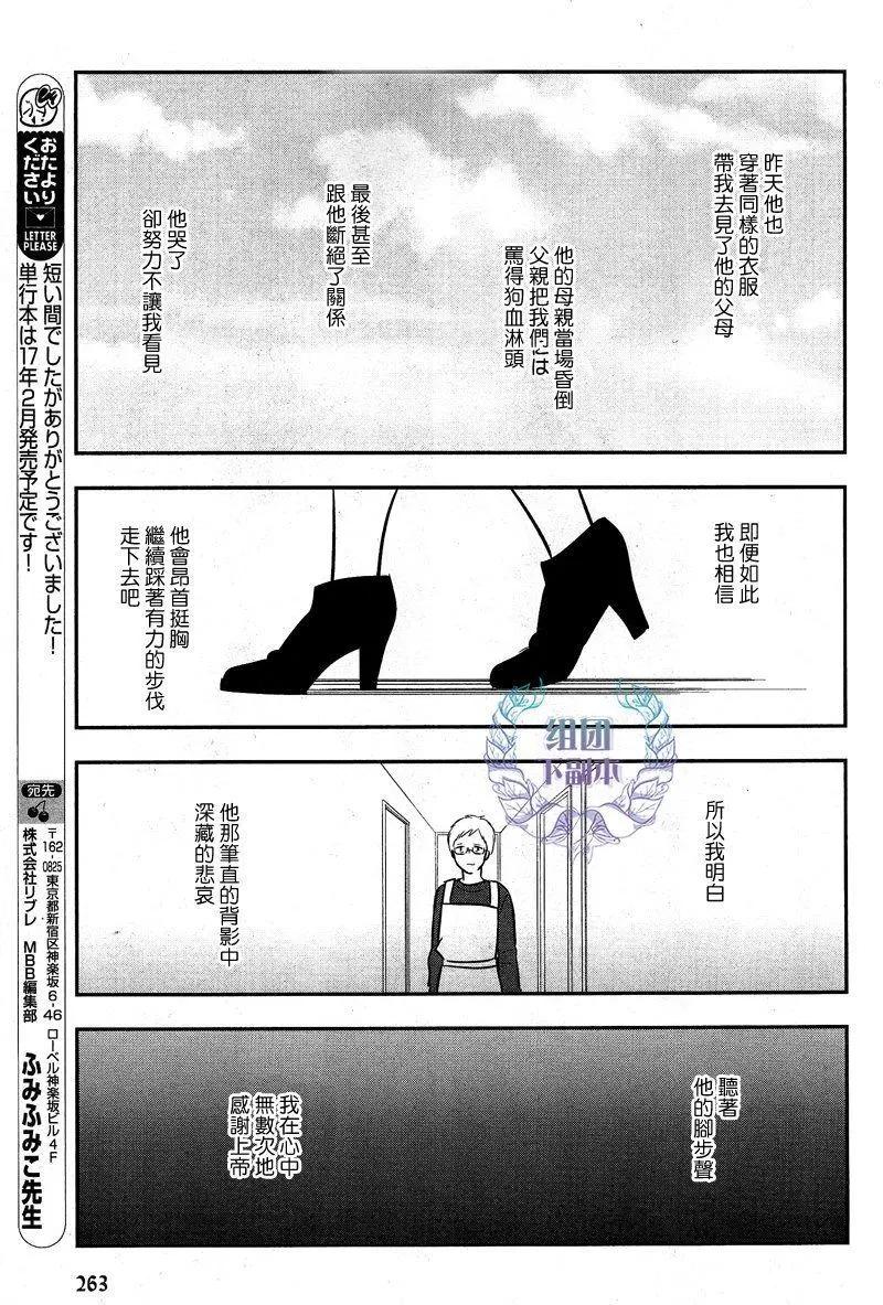 第05回30