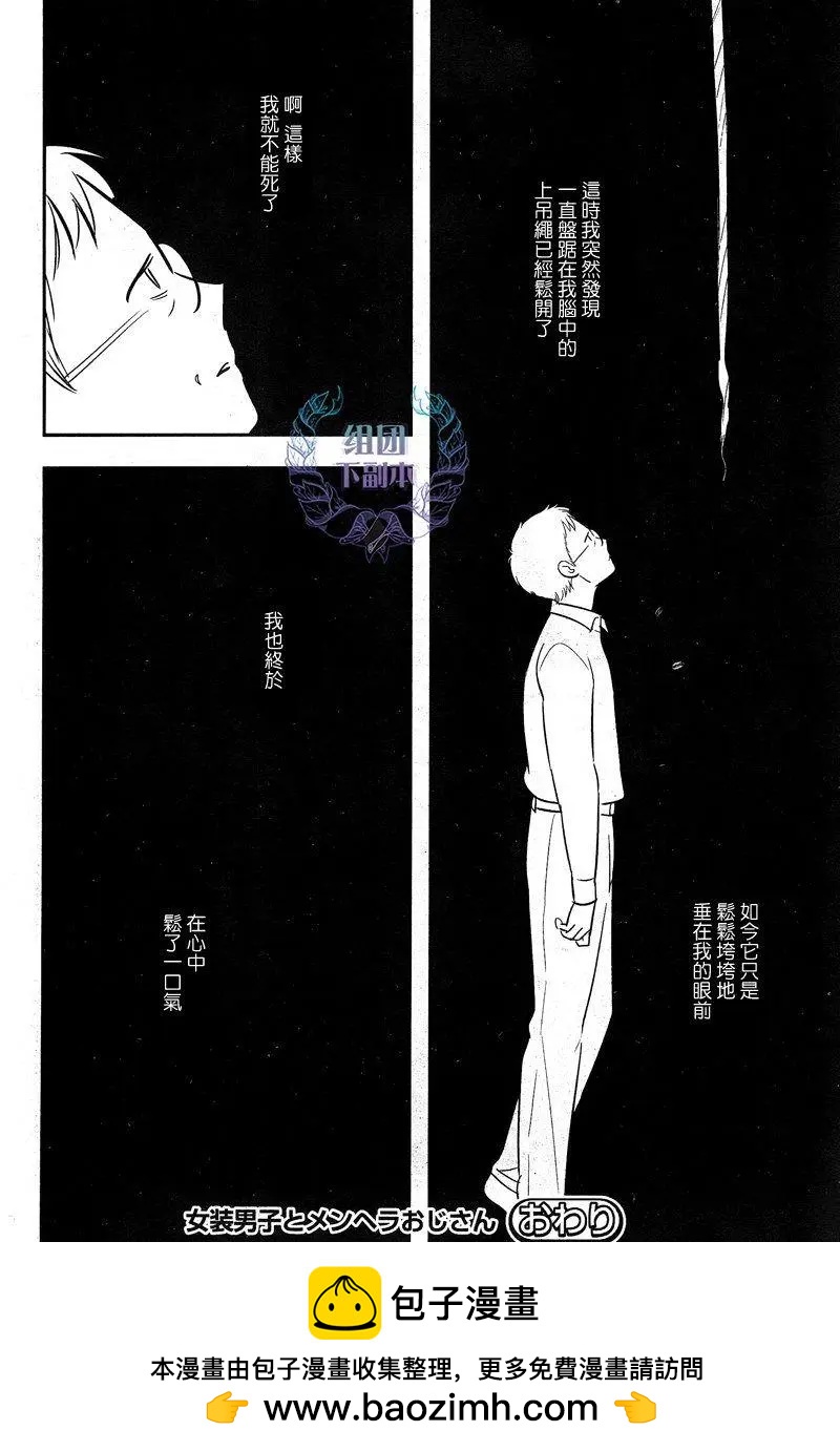 第05回31