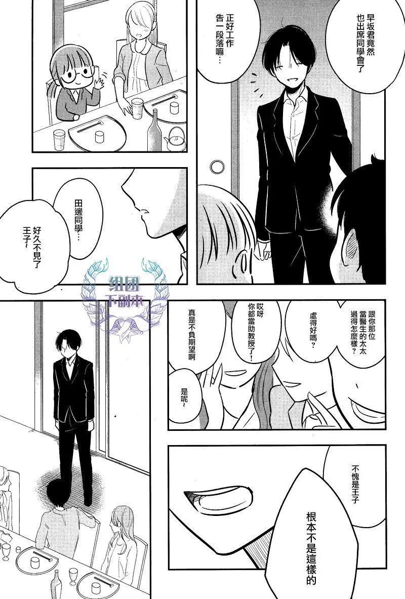 第05回6