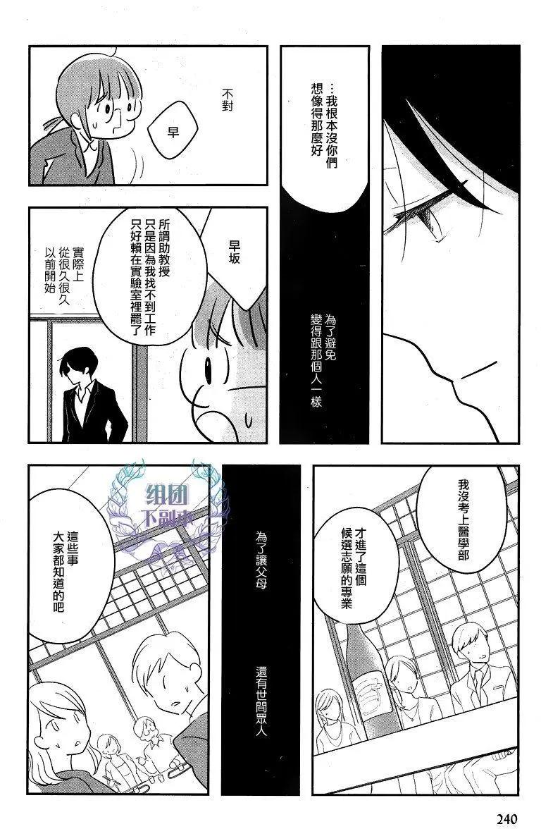 第05回7