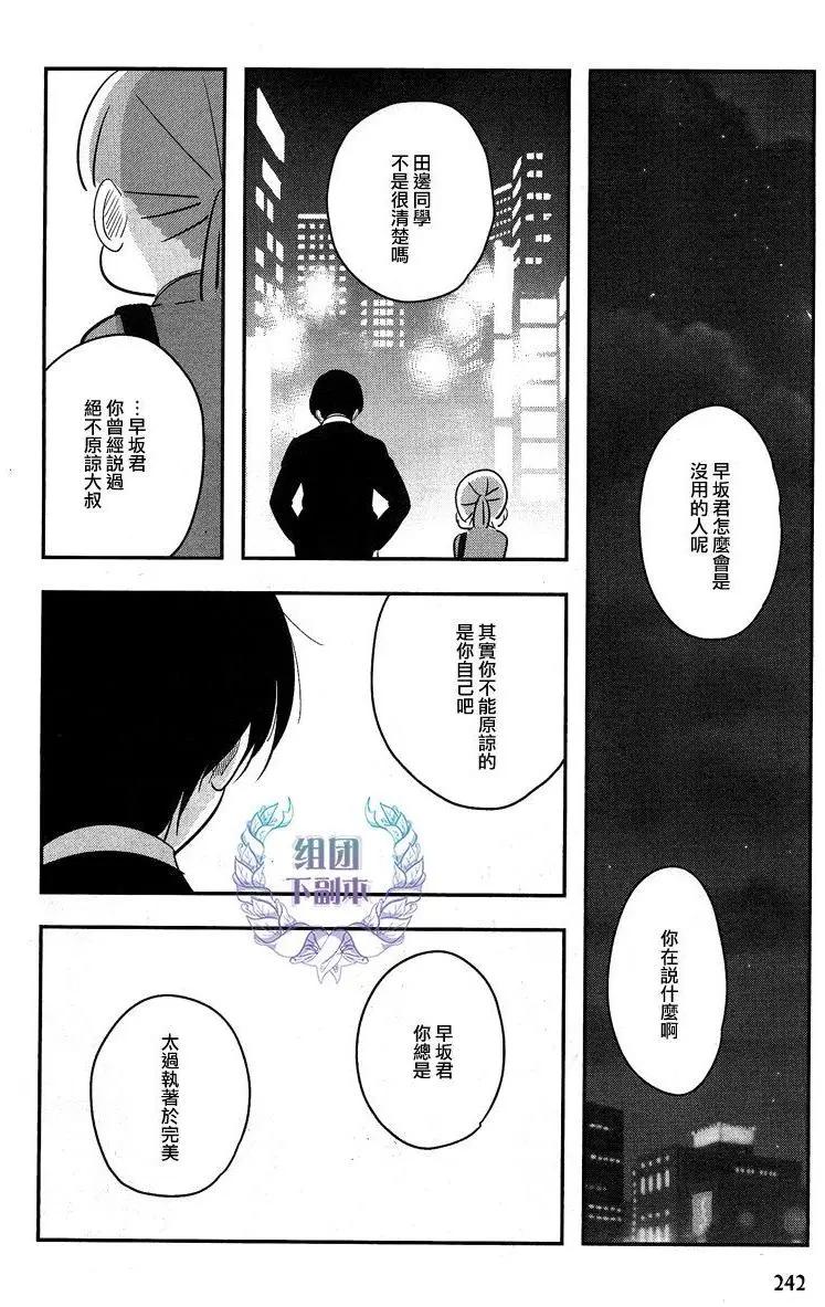 第05回9