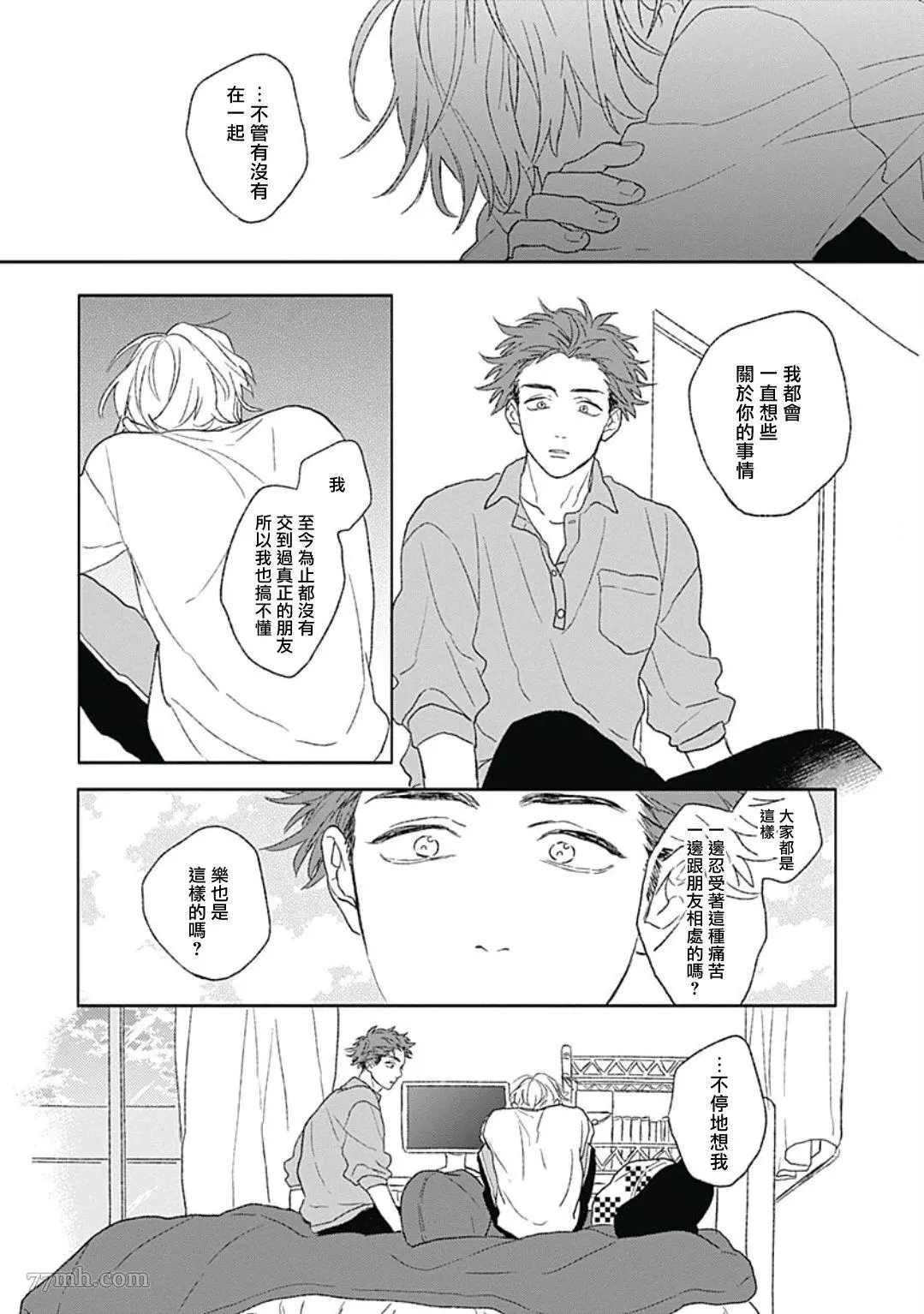 第1话23