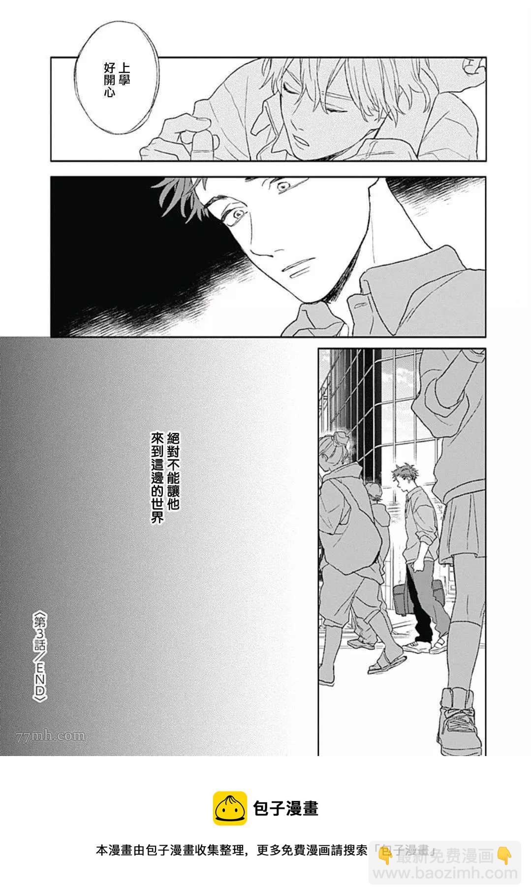 第1话28