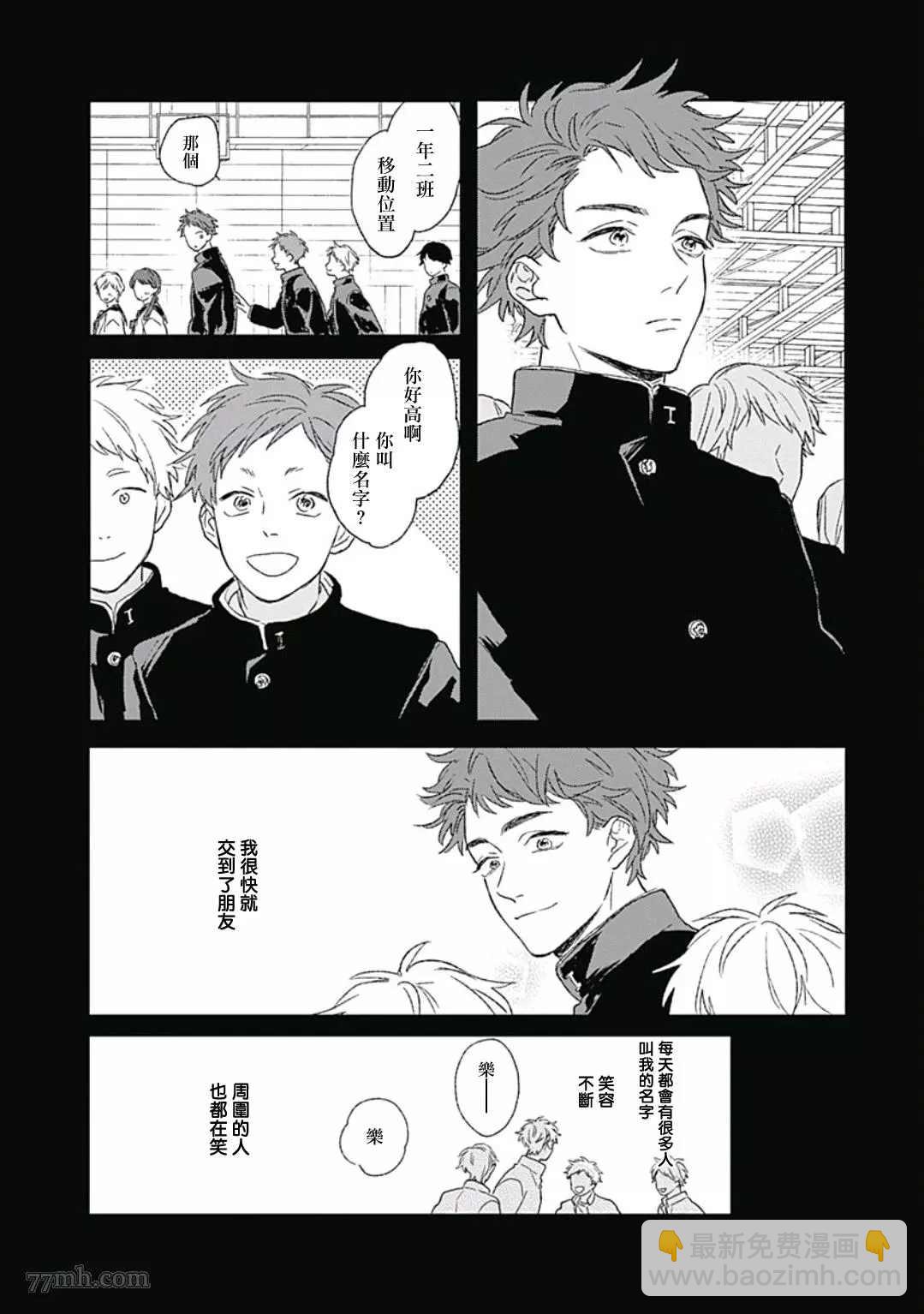 第1话4
