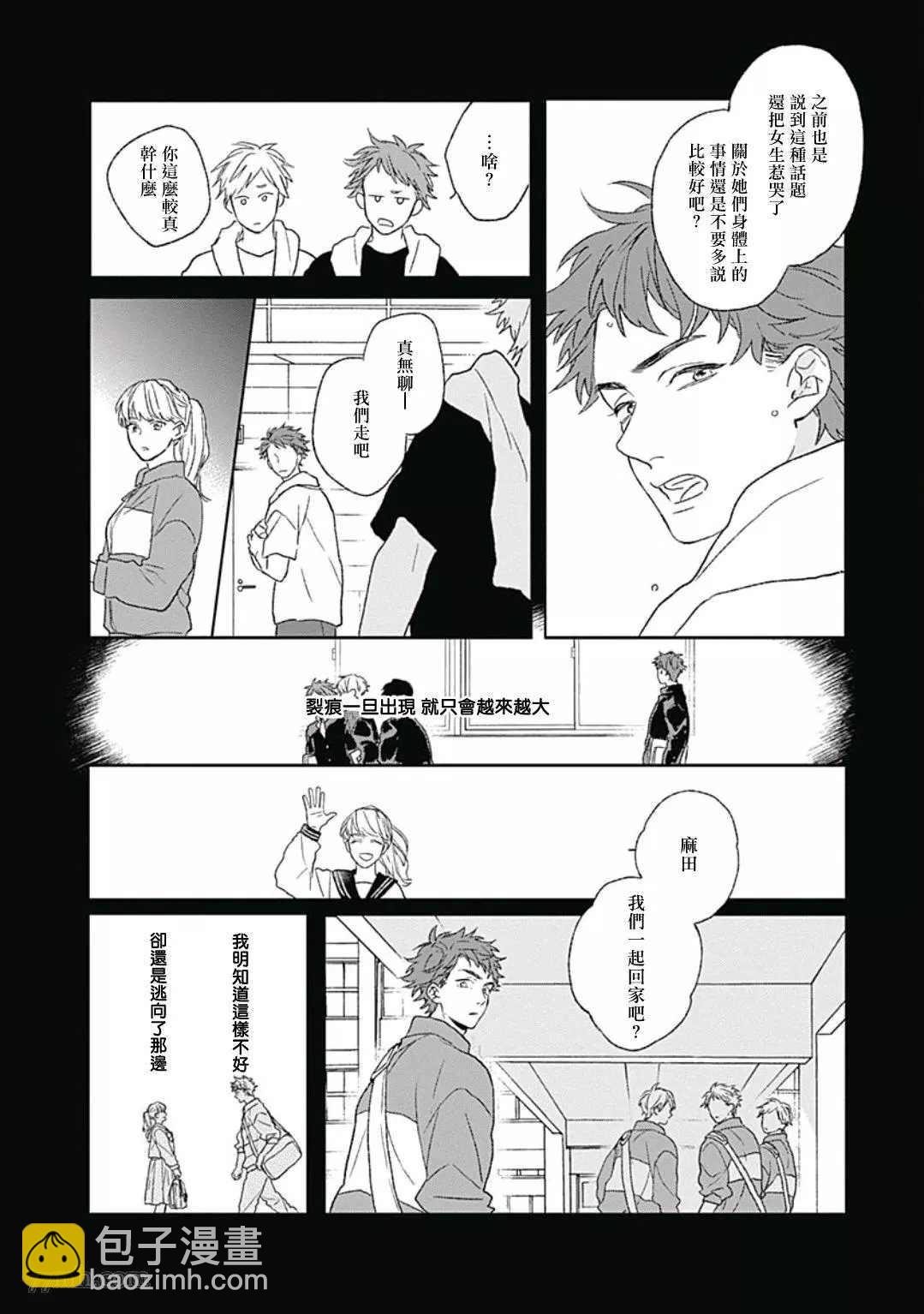 第1话6