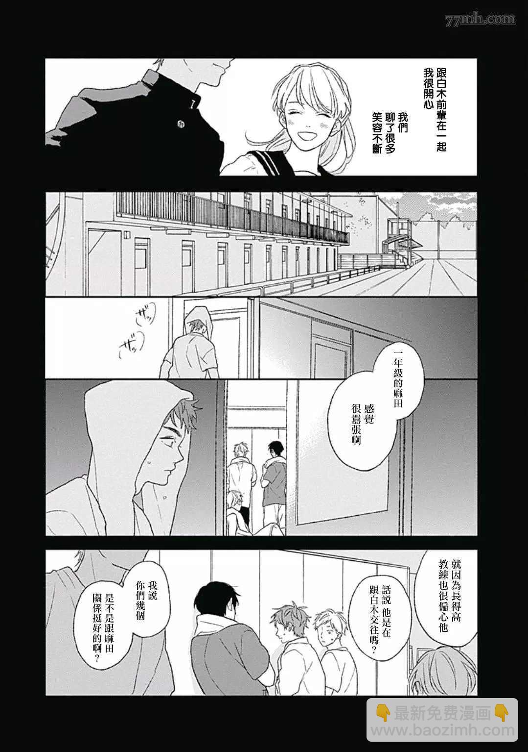 第1话7