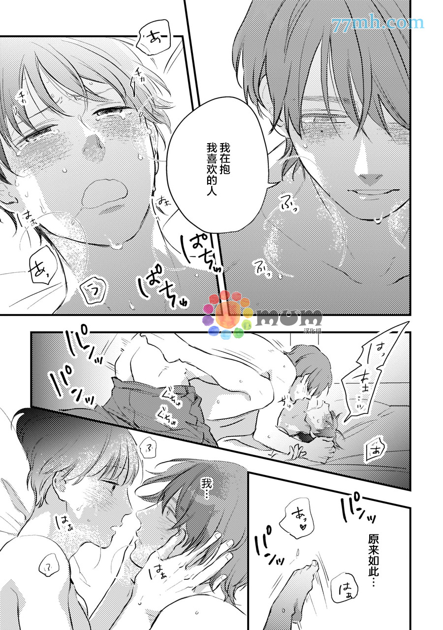 第6话24