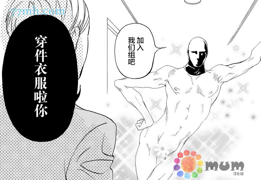 第6话35