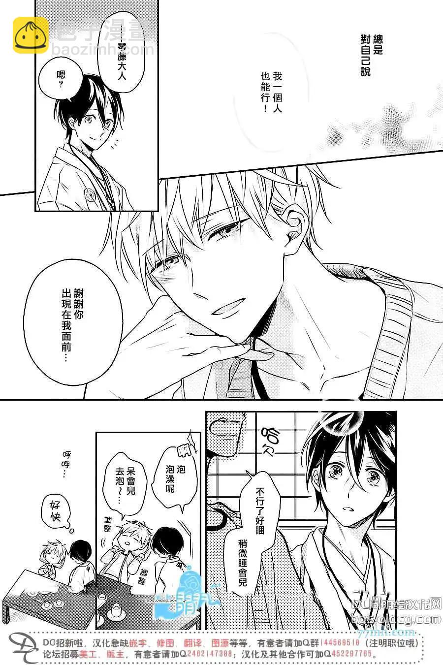 第2回13