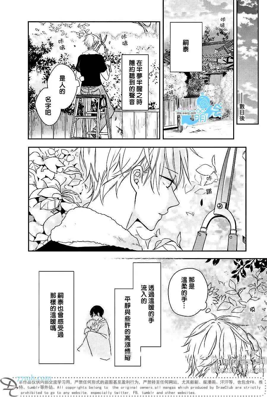 第2回16