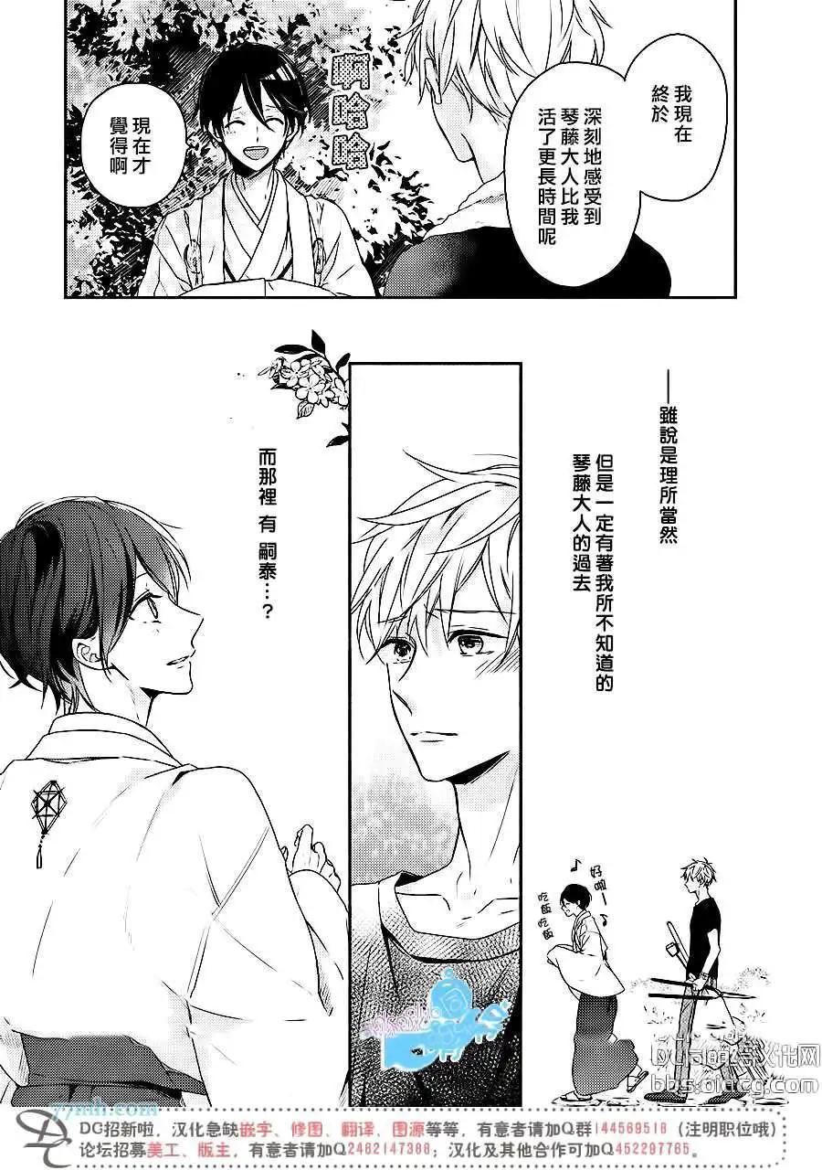 第2回19