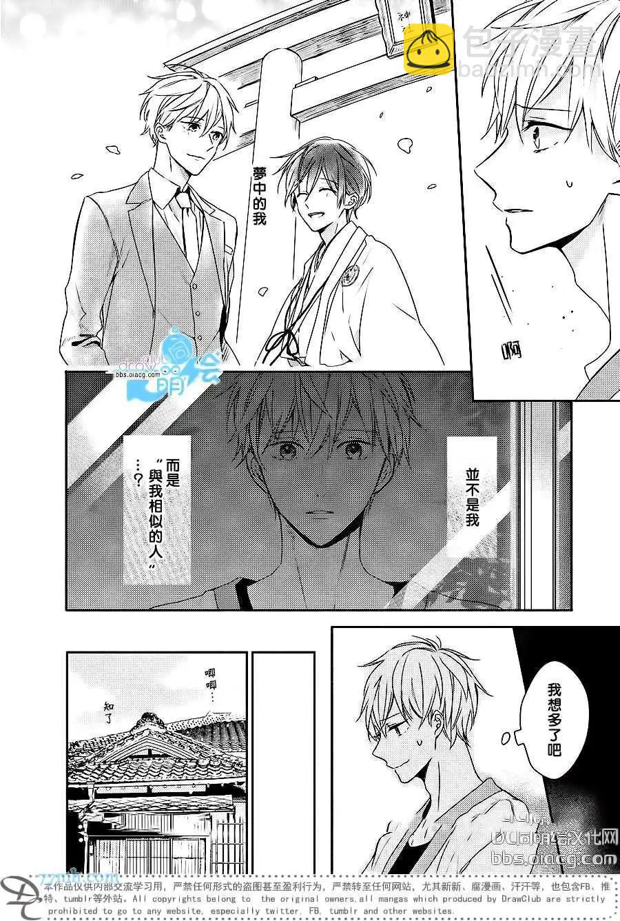 第2回28