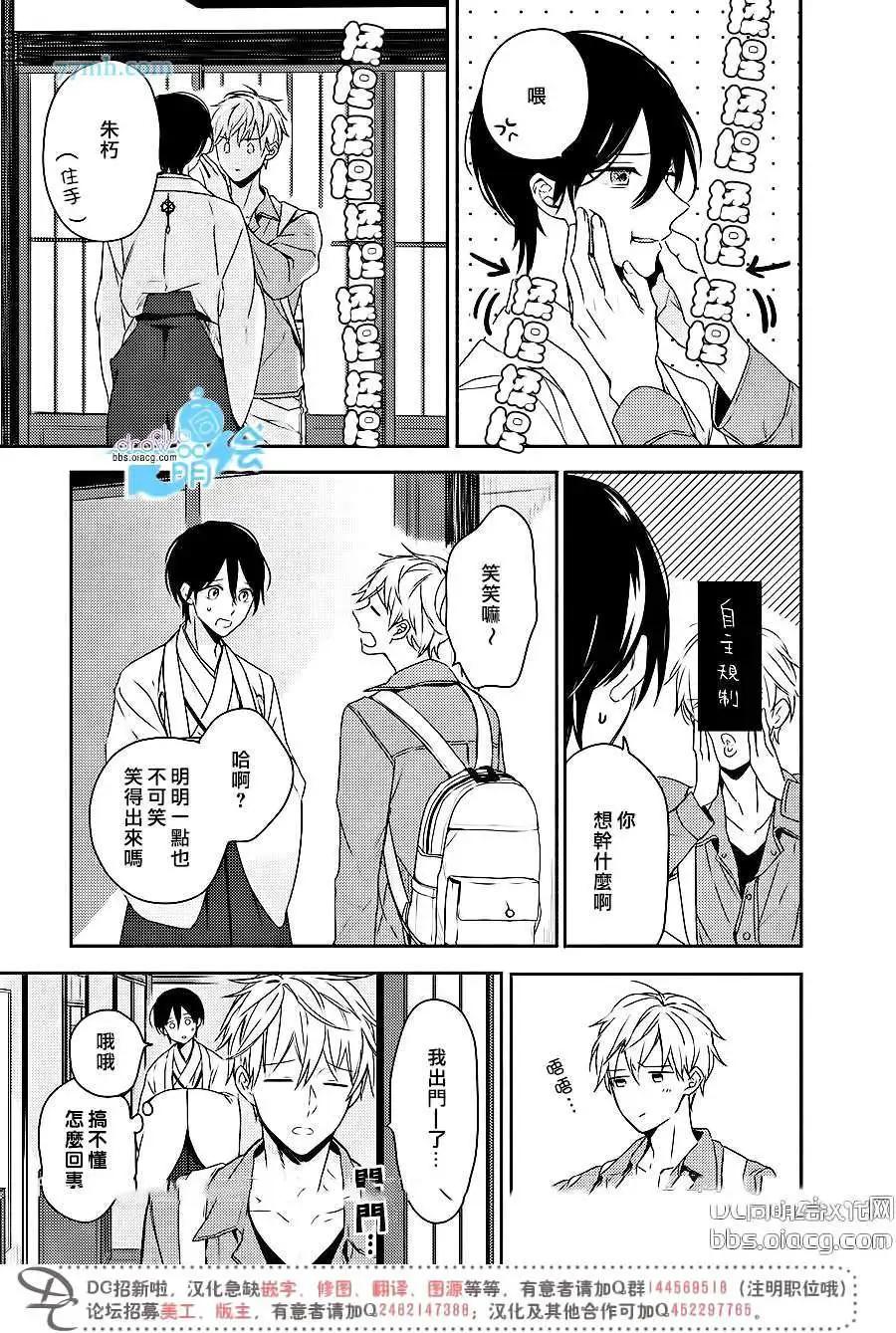 第2回29
