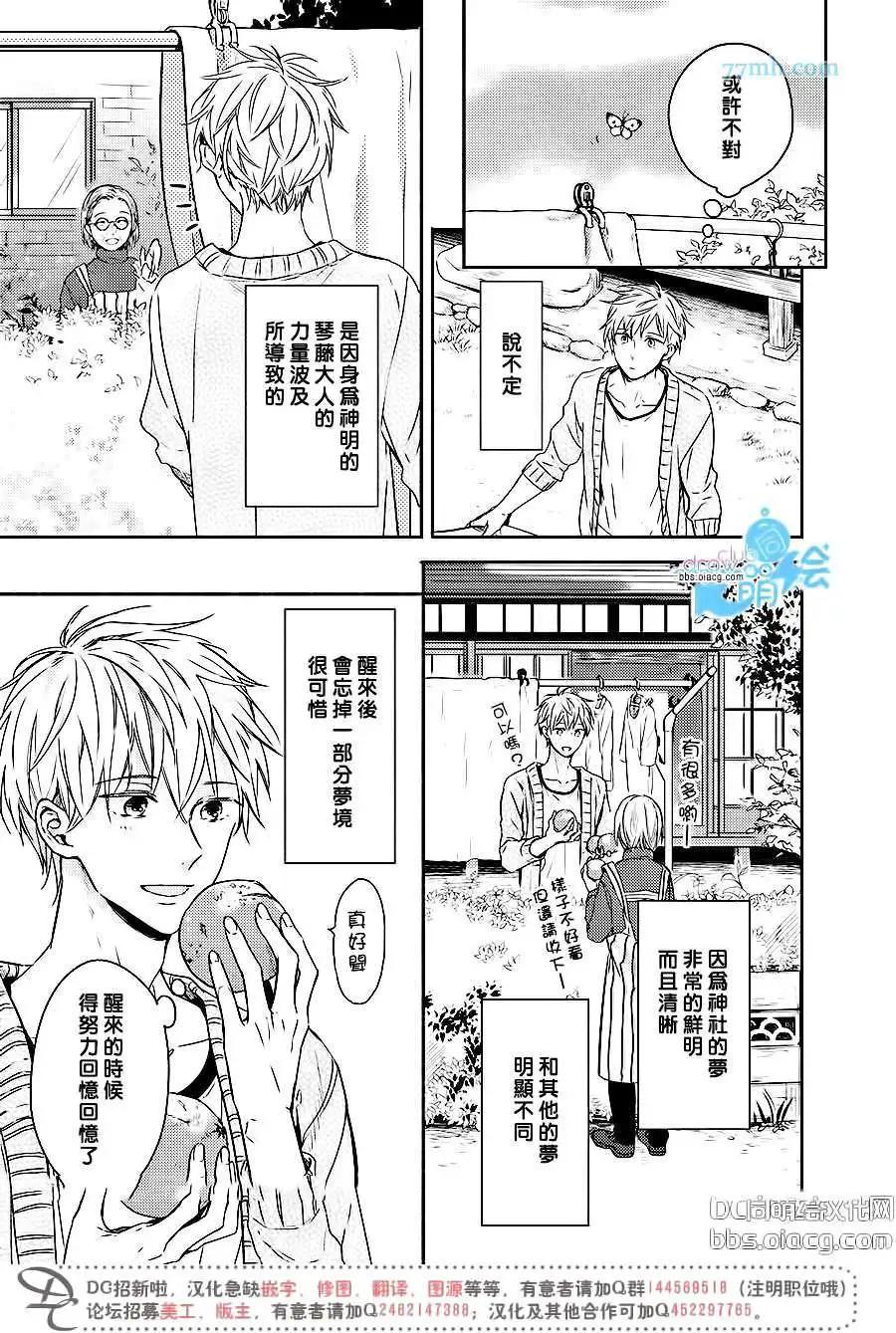第2回3