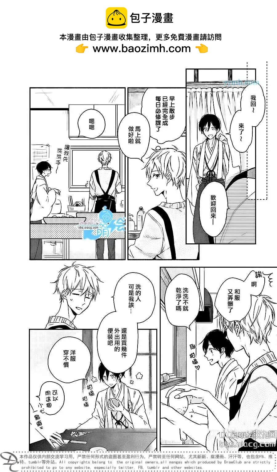 第2回4