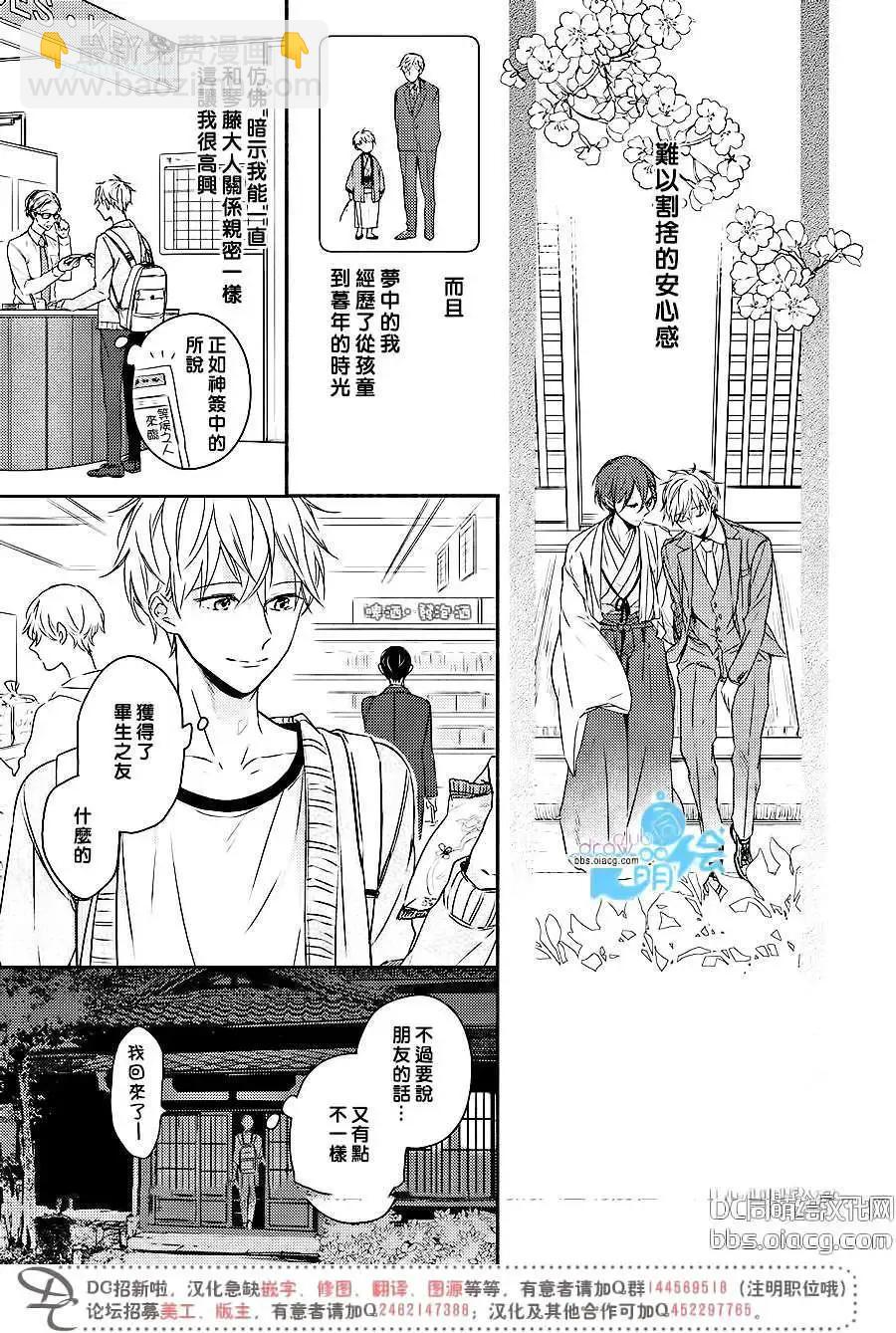 第2回9