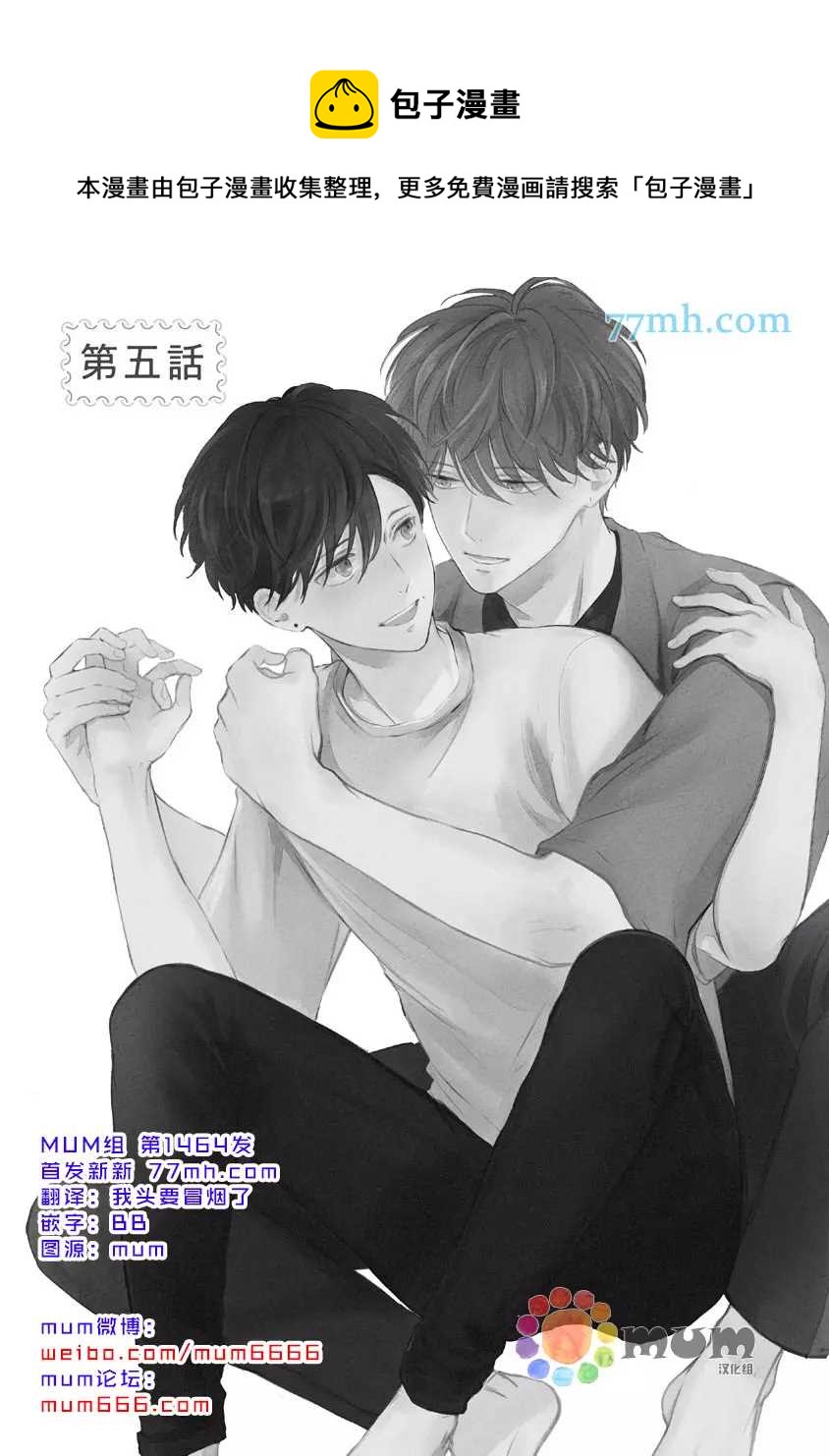 第4话0