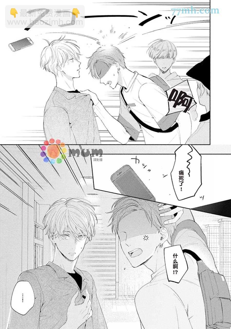 第4话12