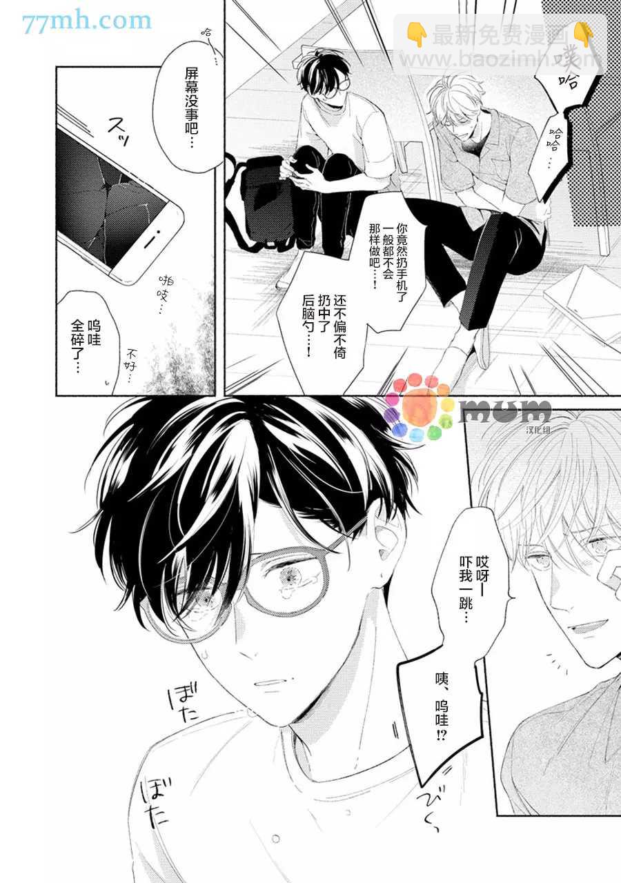 第4话15