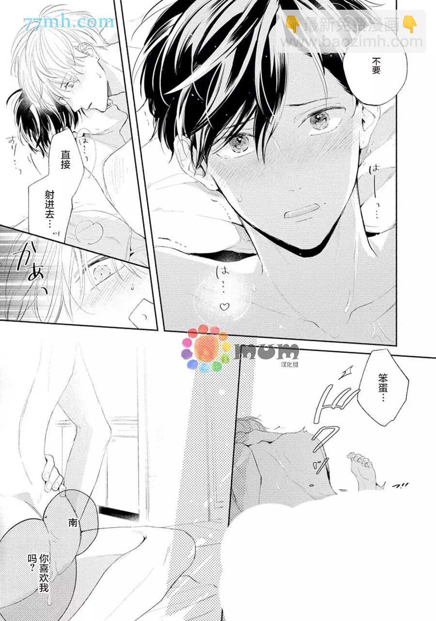 第4话26