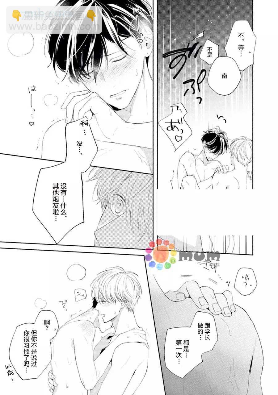 第4话28