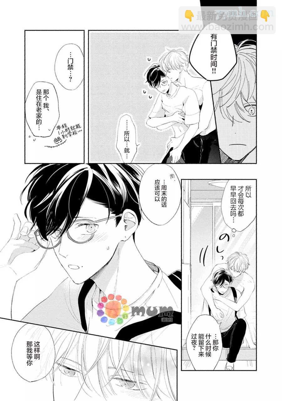 第4话32