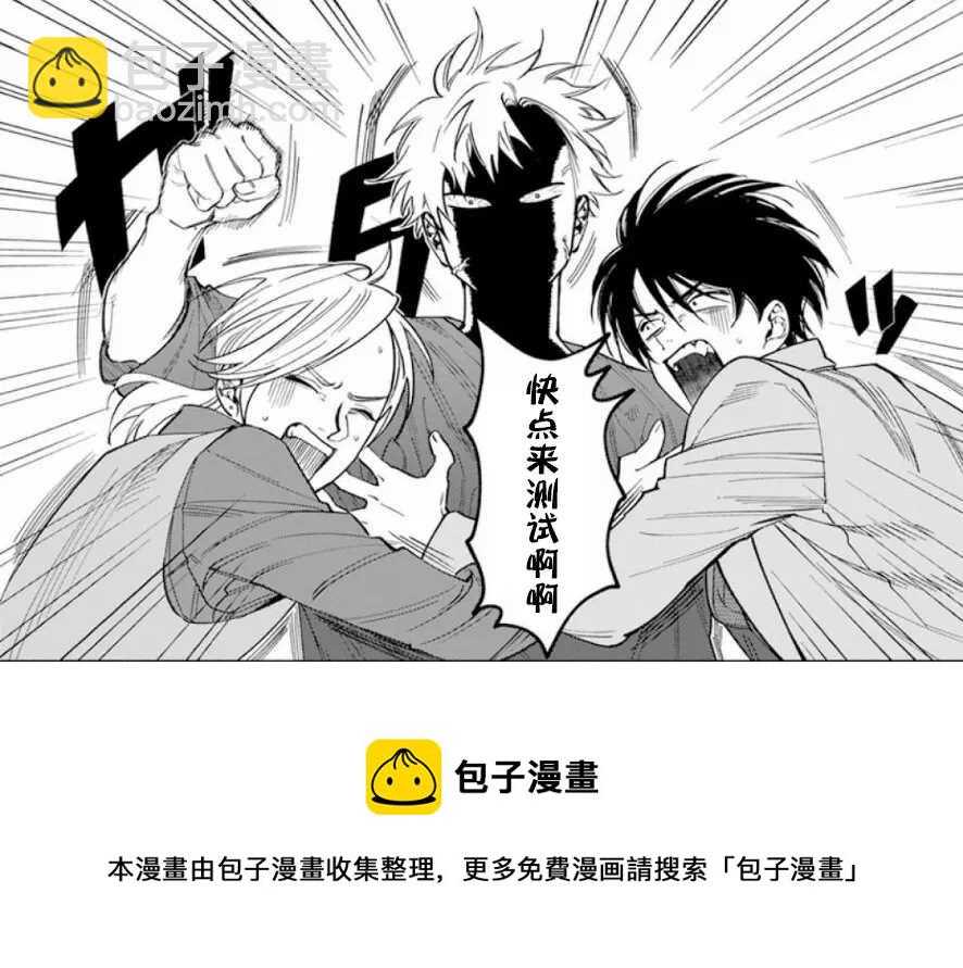 第4话35