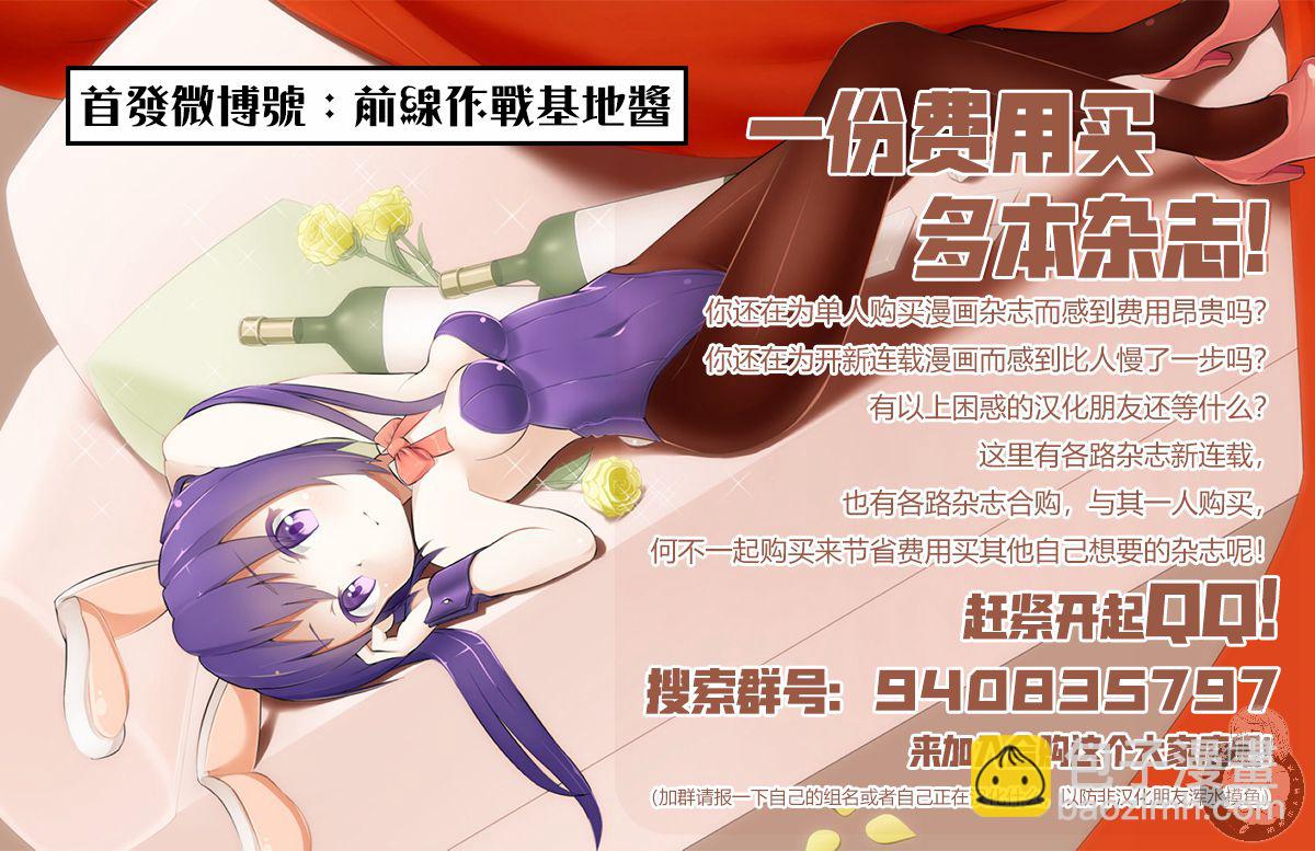 第1话43
