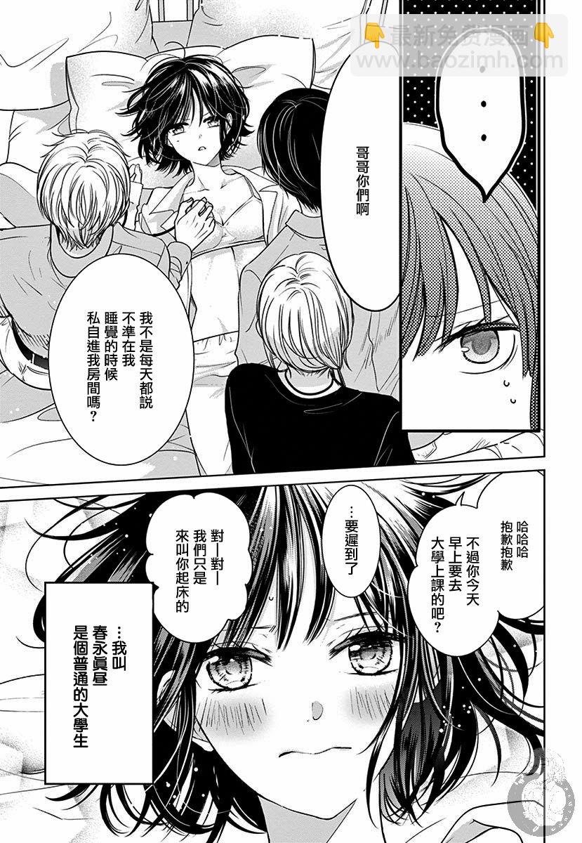 第1话5