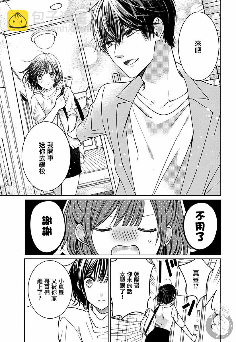 第1话9