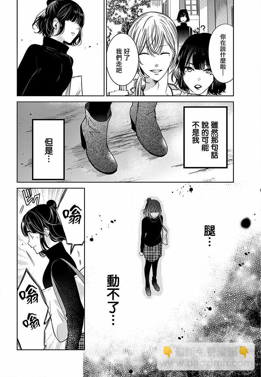 第2话17