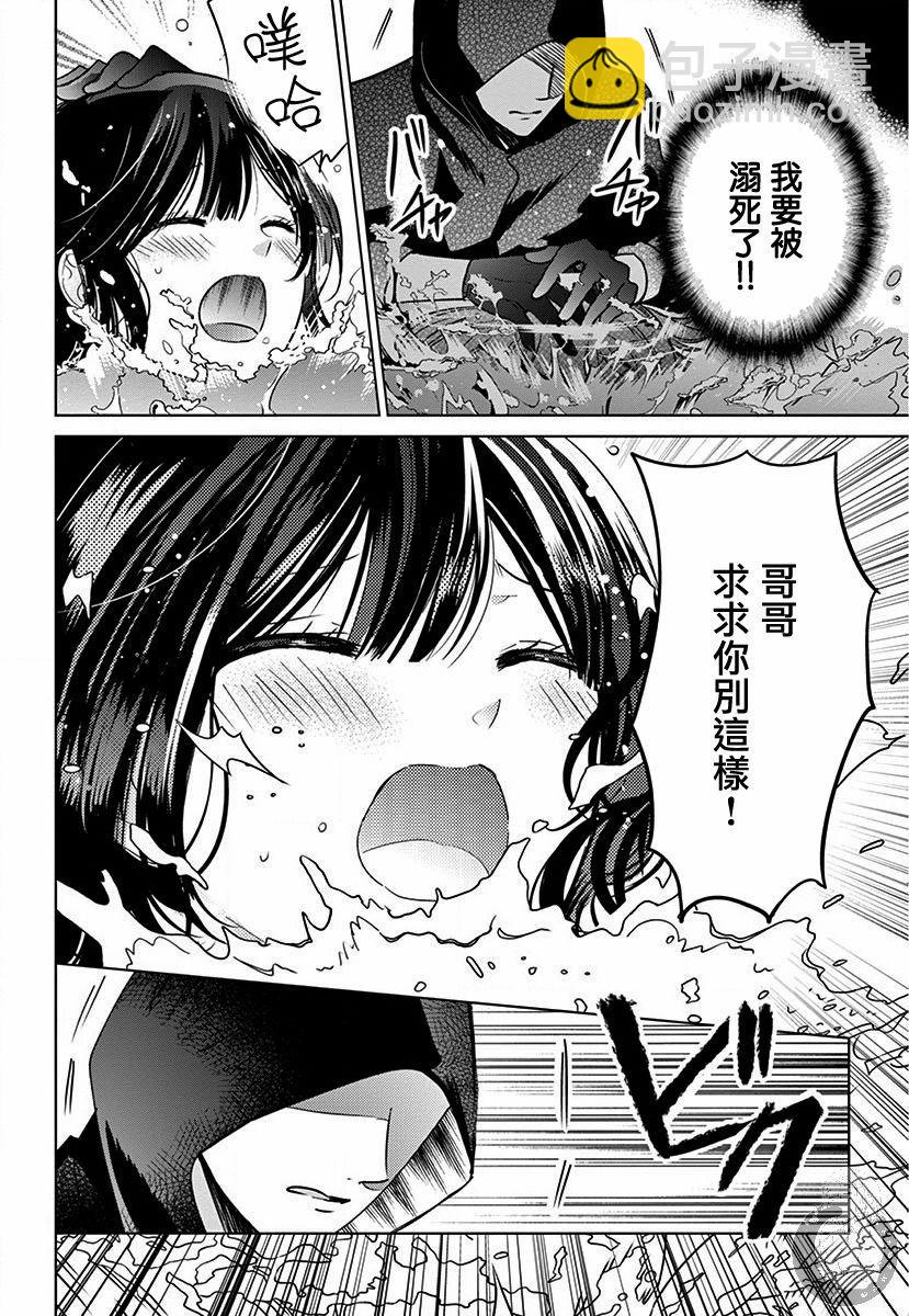 第2话25