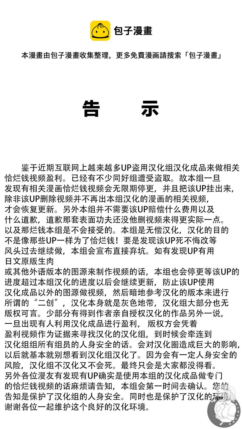 番外0