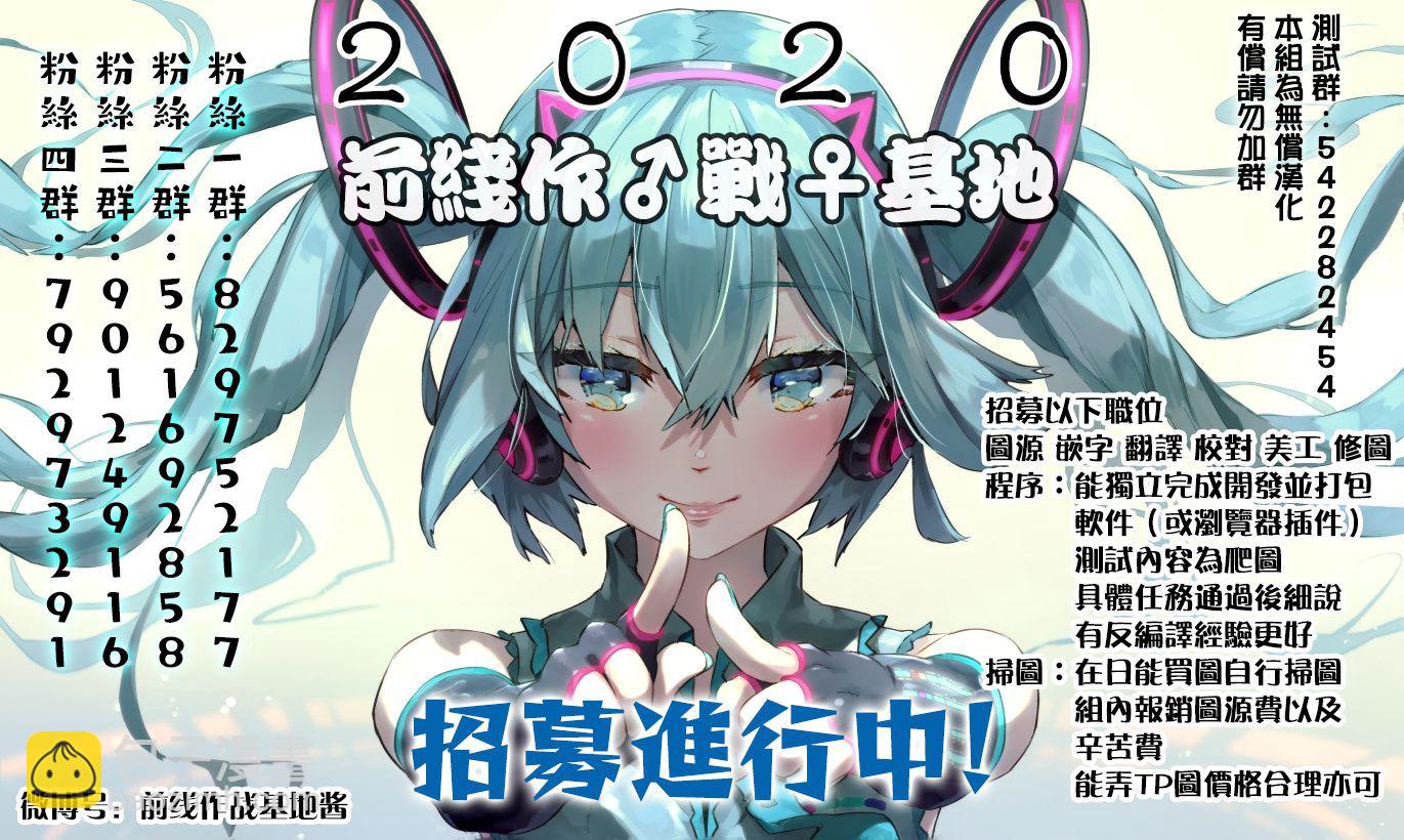 番外7