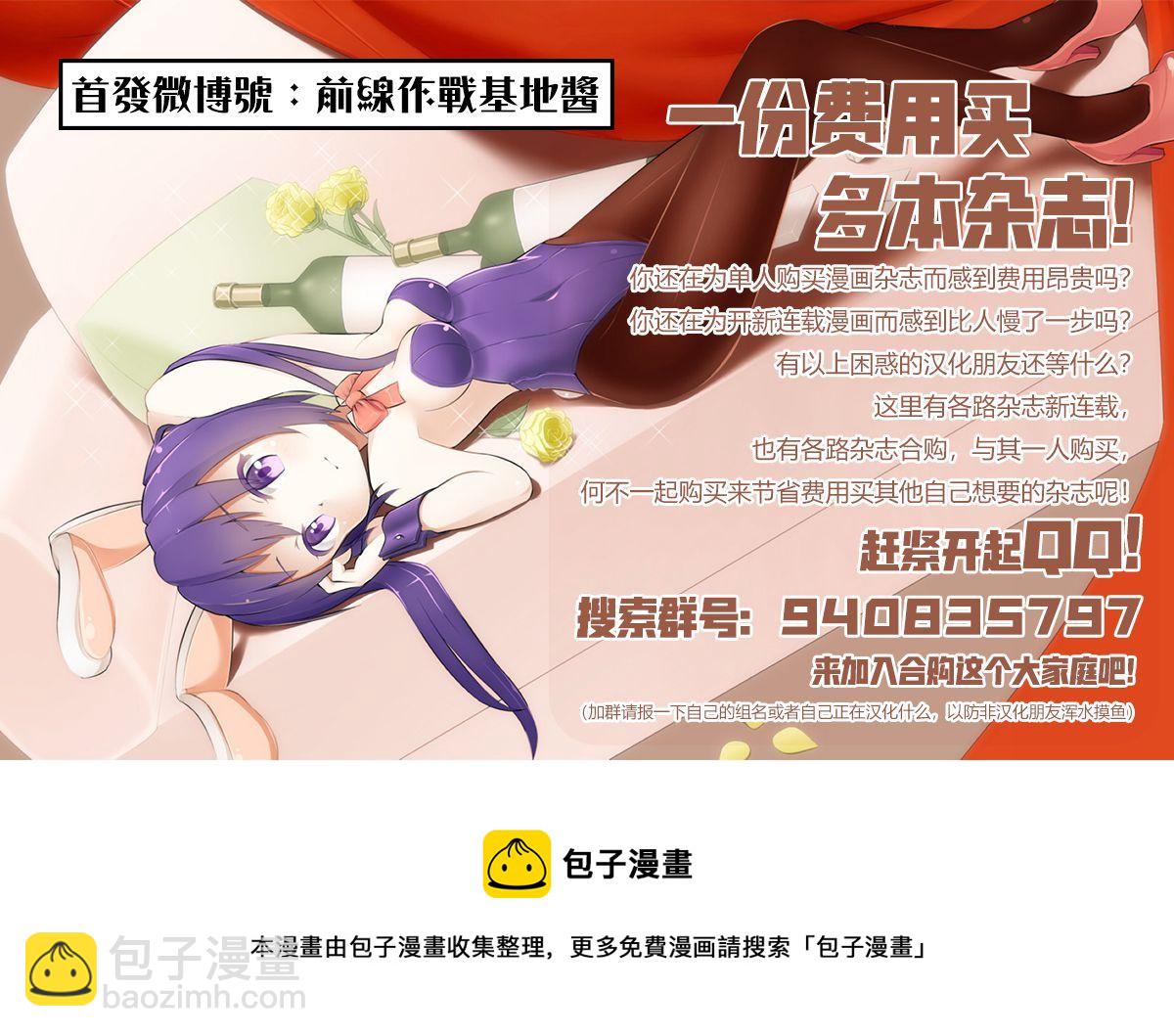 番外8