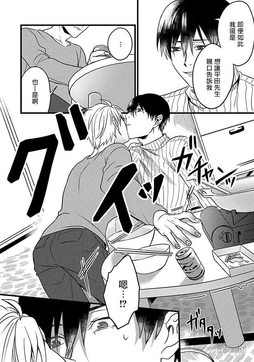 第5话11