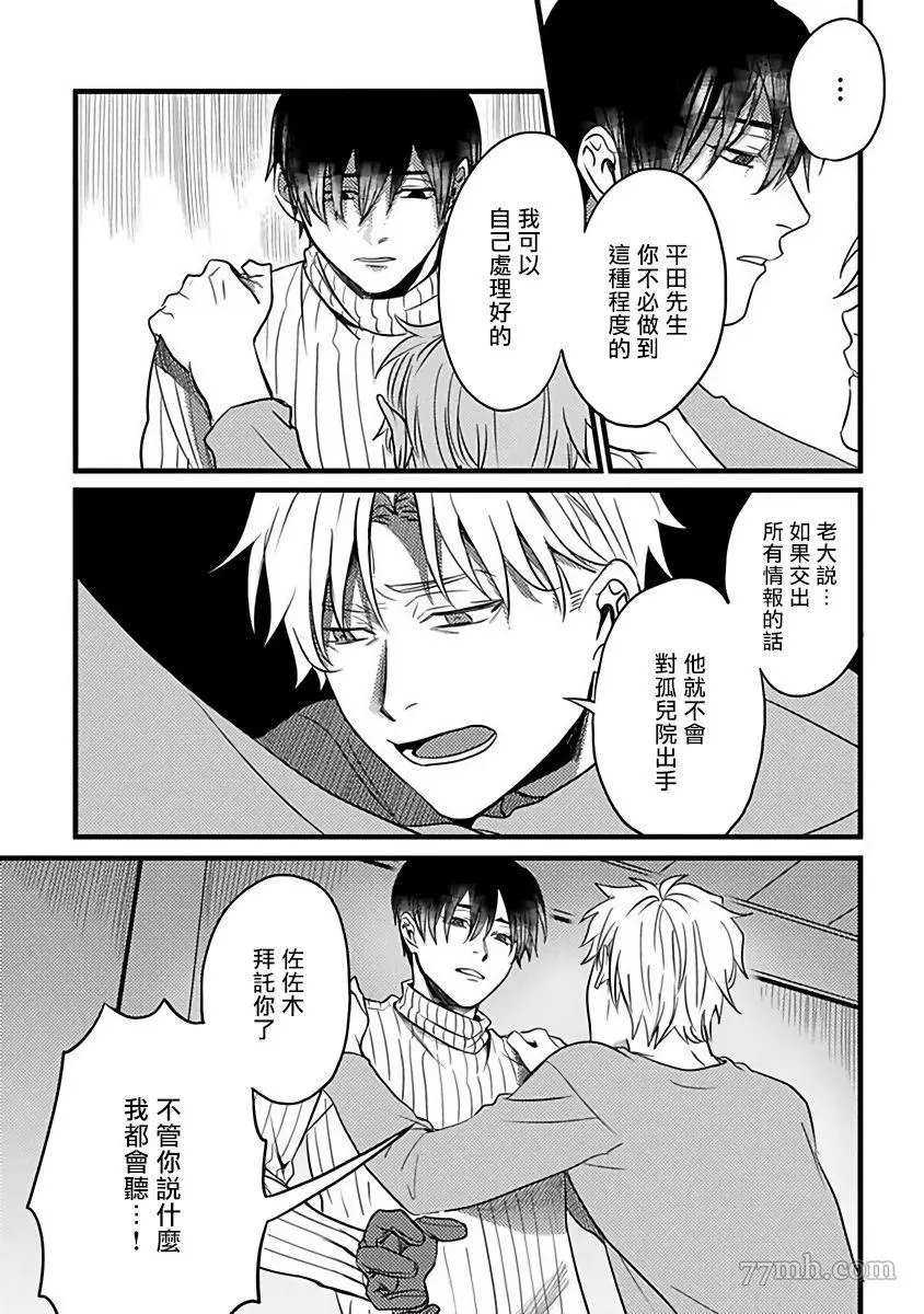 第5话13