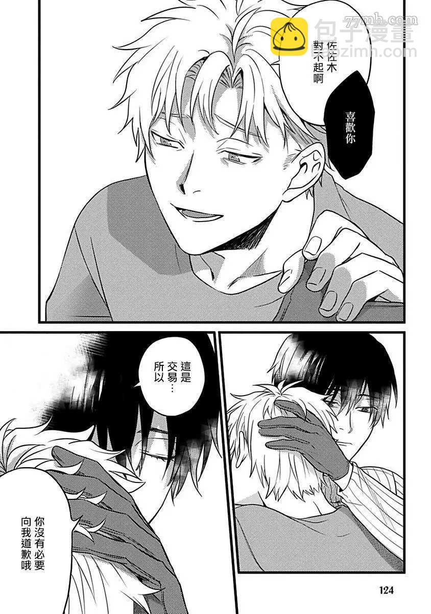 第5话15