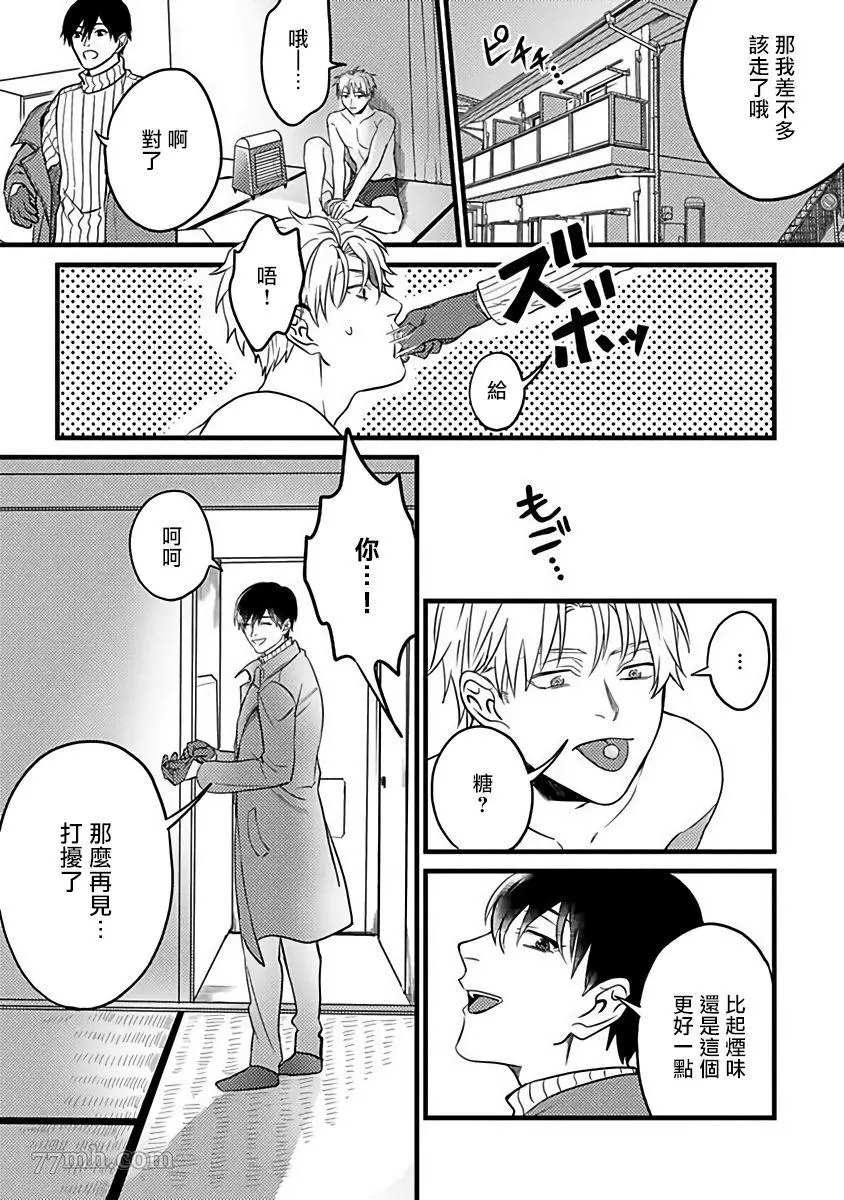 第5话22