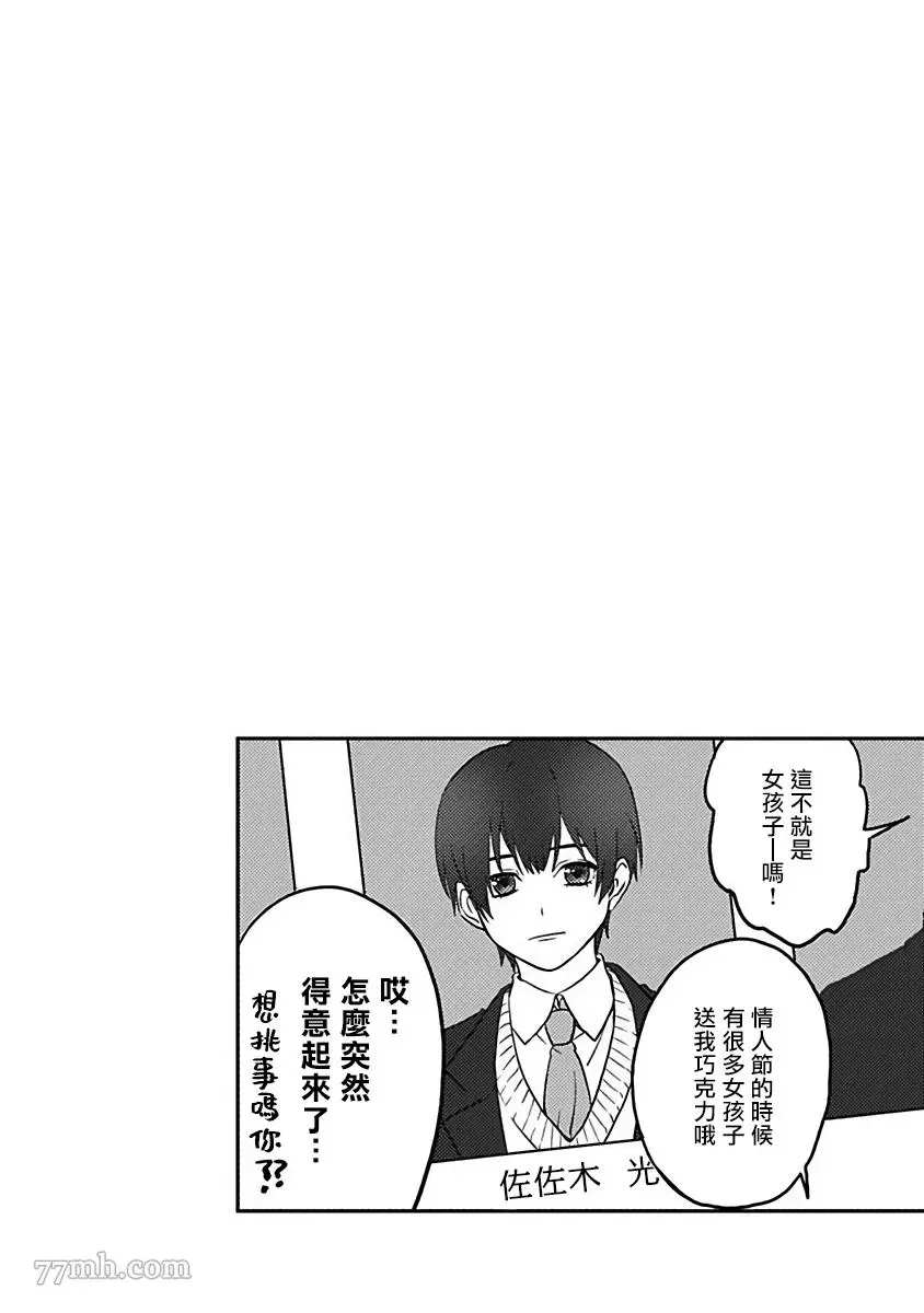 第5话25