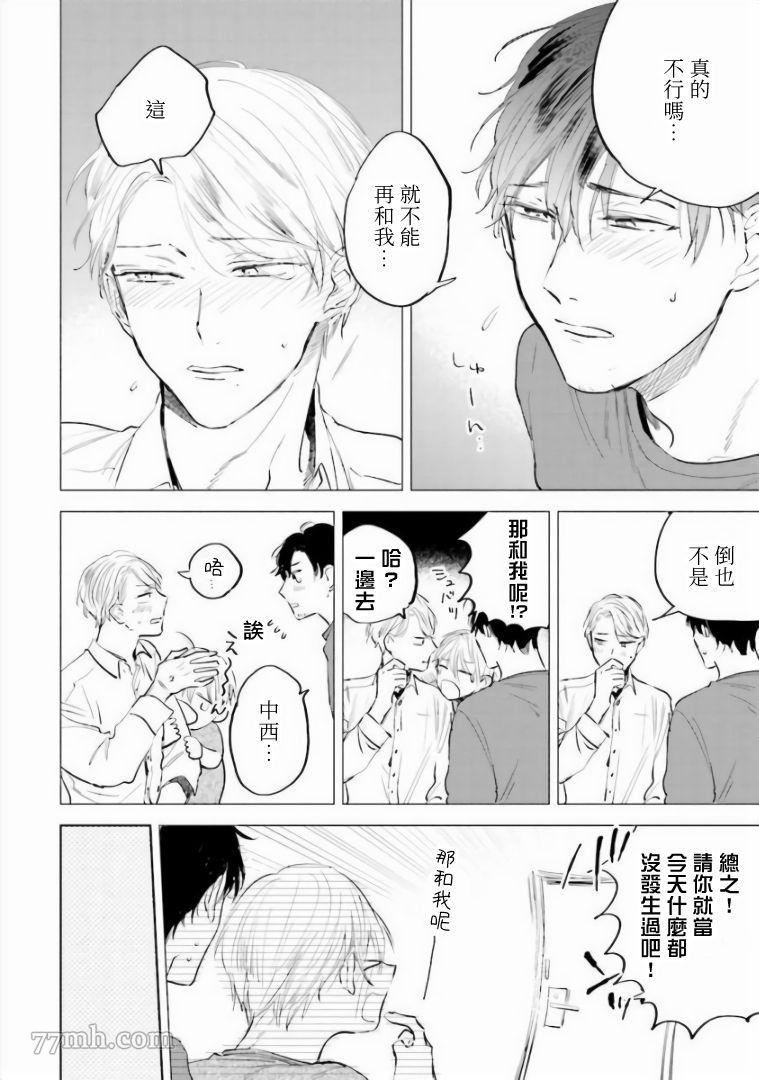 第5话1