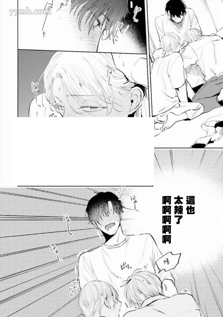 第5话11